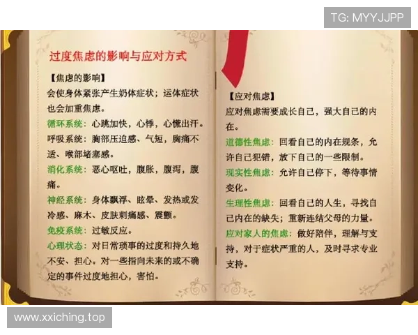 企业家如何应对成长中的多重压力与挑战保持心理健康的有效策略 企业家如何应对成长中的多重压力与挑战保持心理健康的有效策略