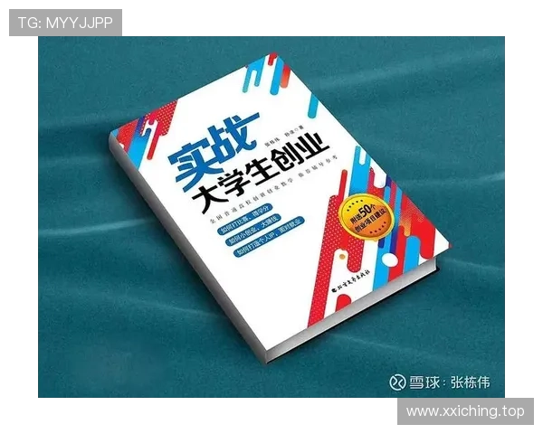 从销售到企业家：一步步打造成功之路的成长与蜕变