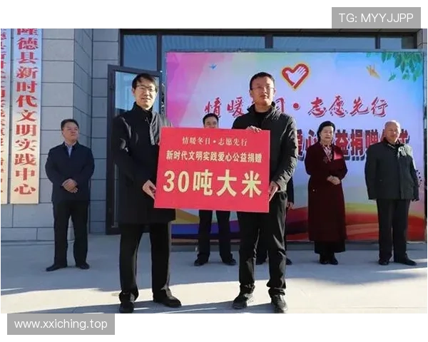 以爱心企业家引领社会公益创新与责任担当发展的新时代愿景蓝图篇章